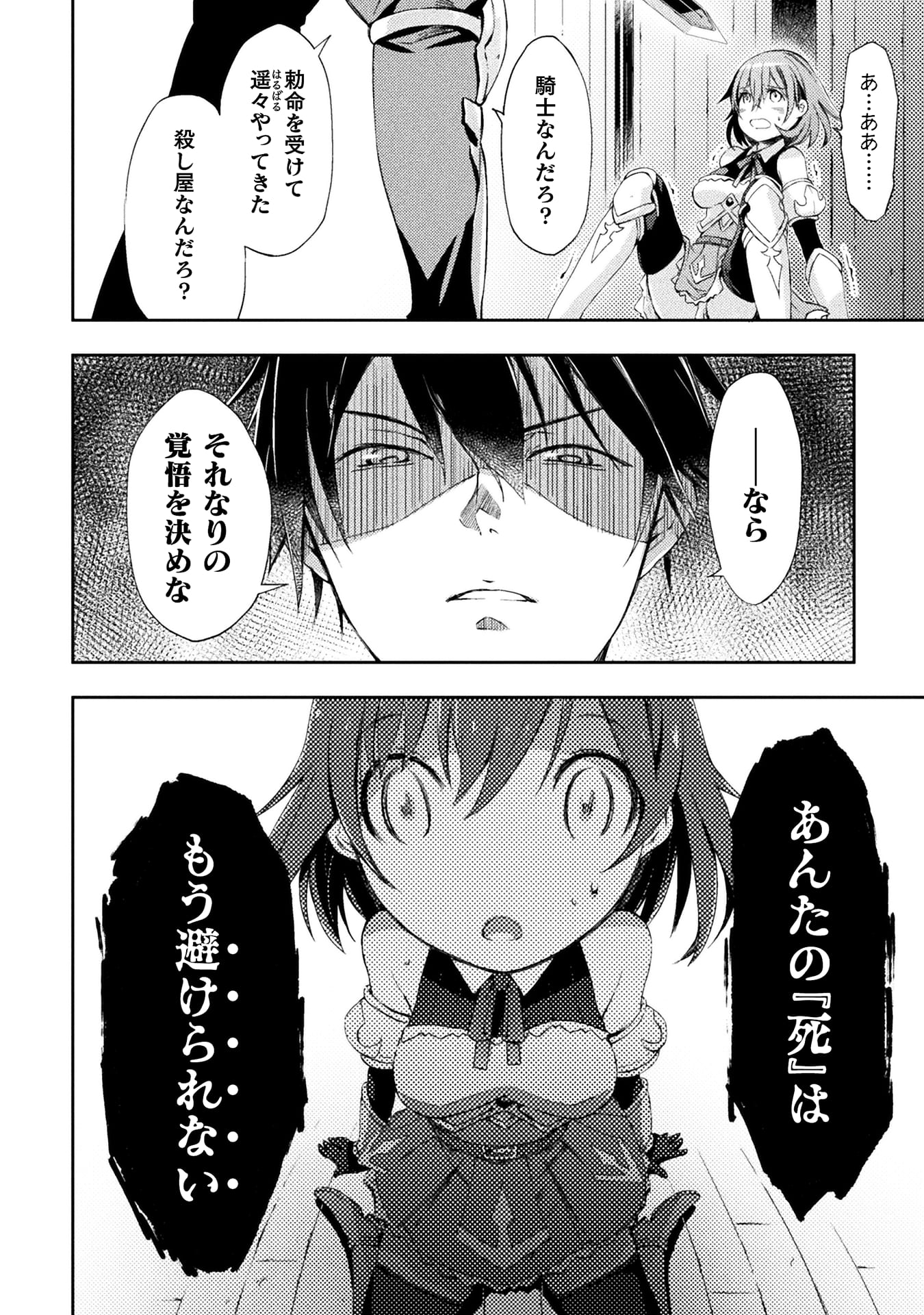 ダンジョン暮らしの元勇者