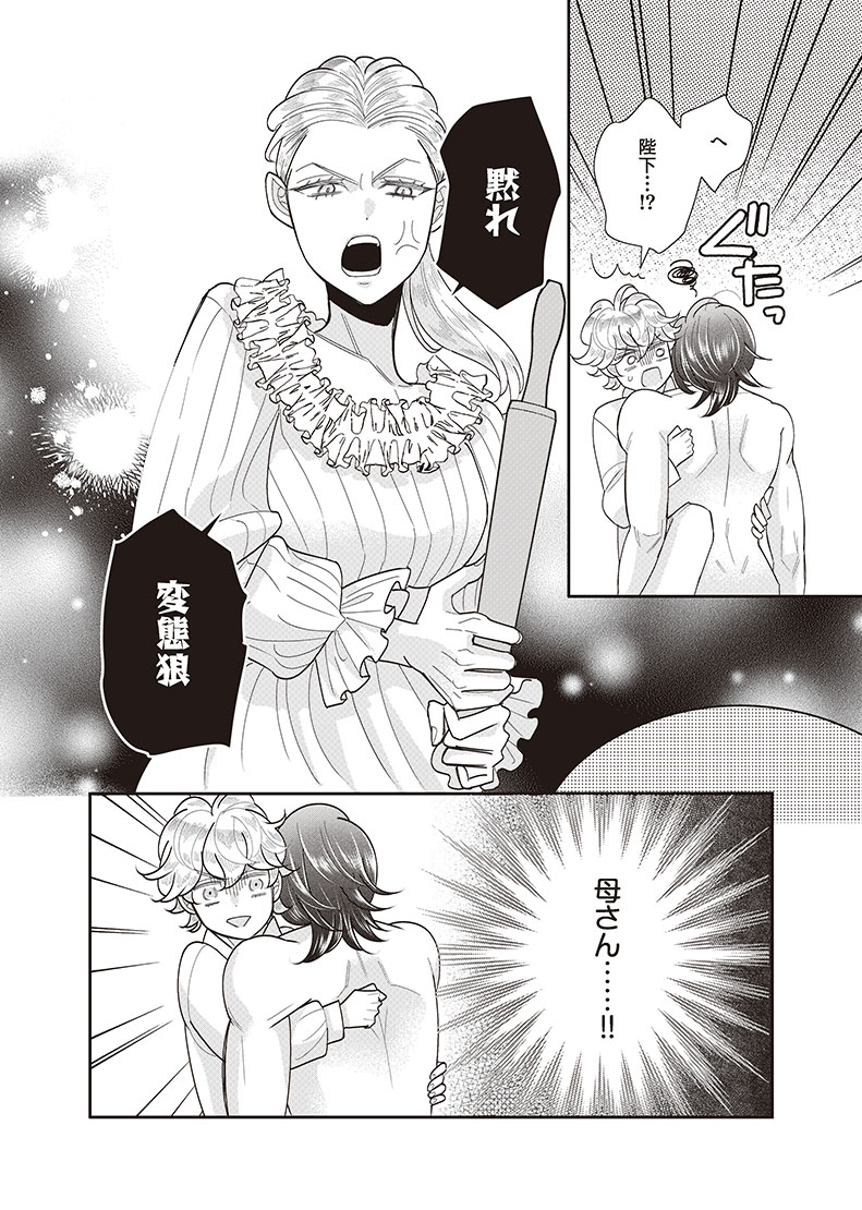 36