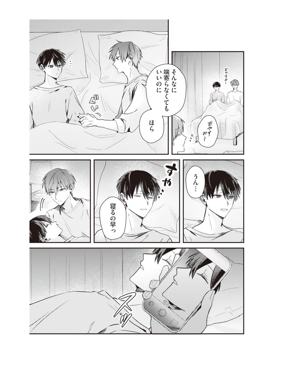 ページ_080