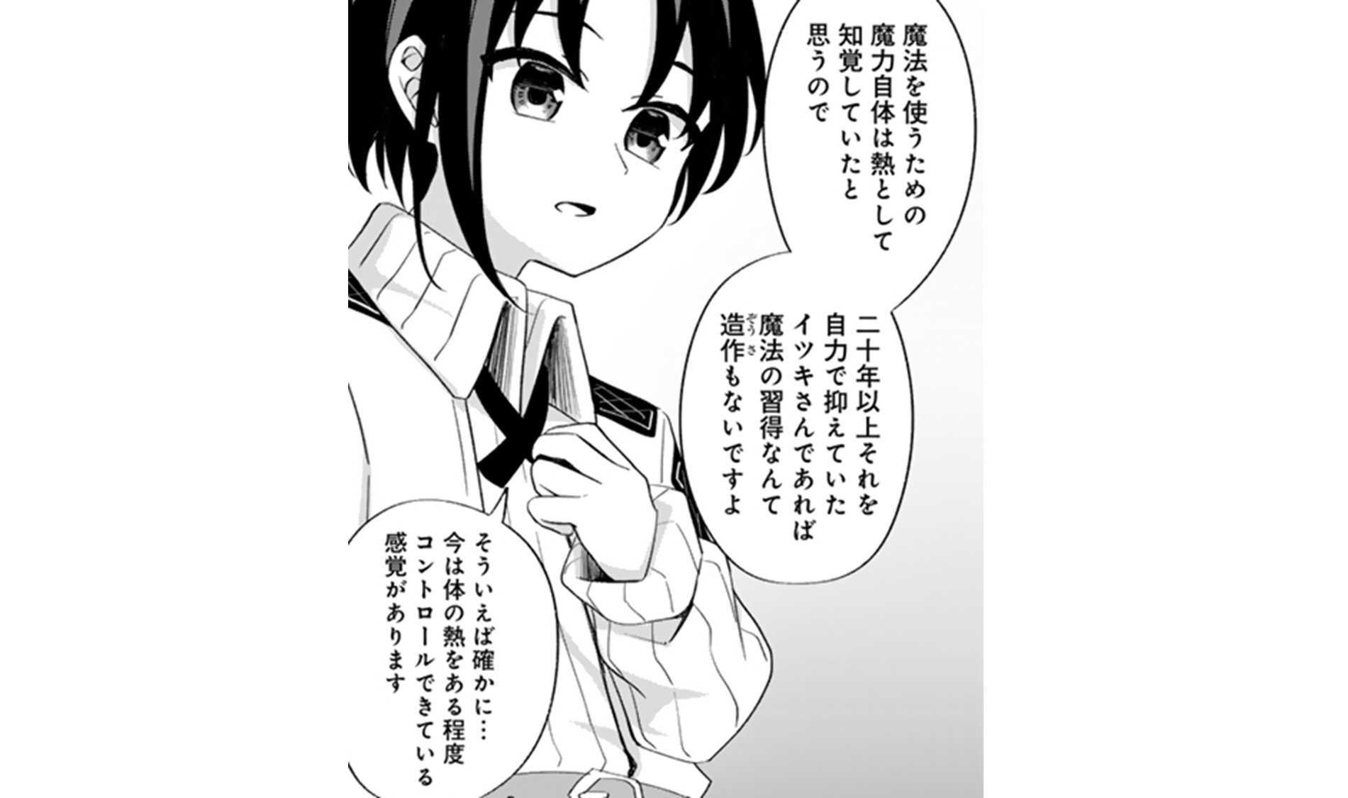 もふもふ_TOP_05