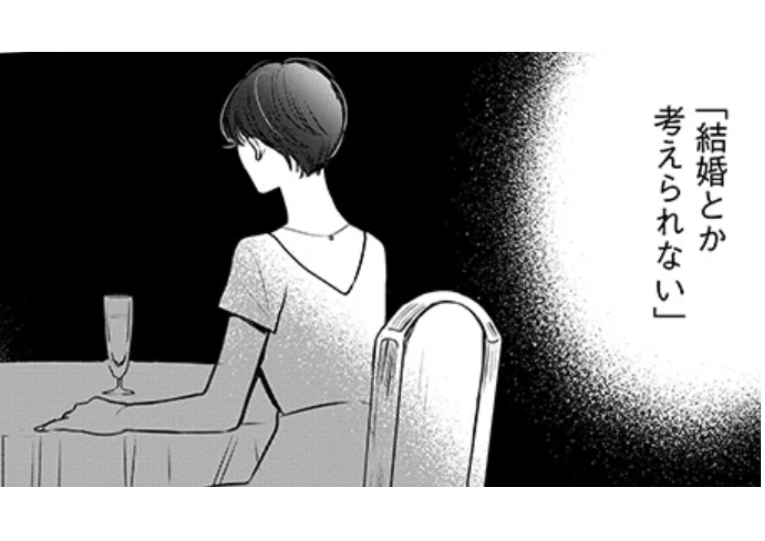 高杉くん_アイキャッチ【#4】