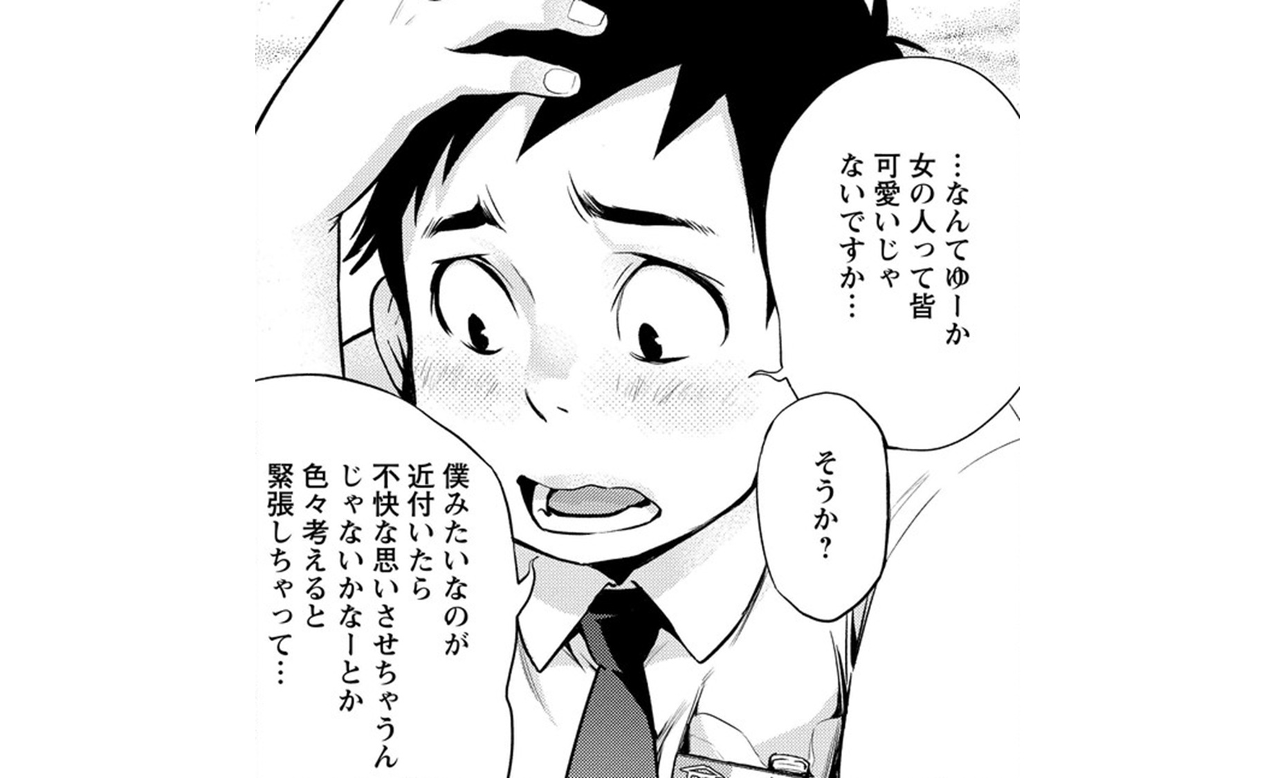 いとなみ_TOP_02