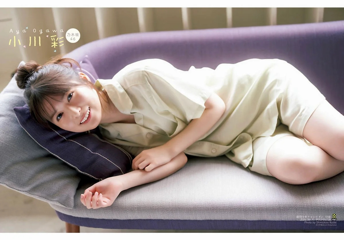 小川彩