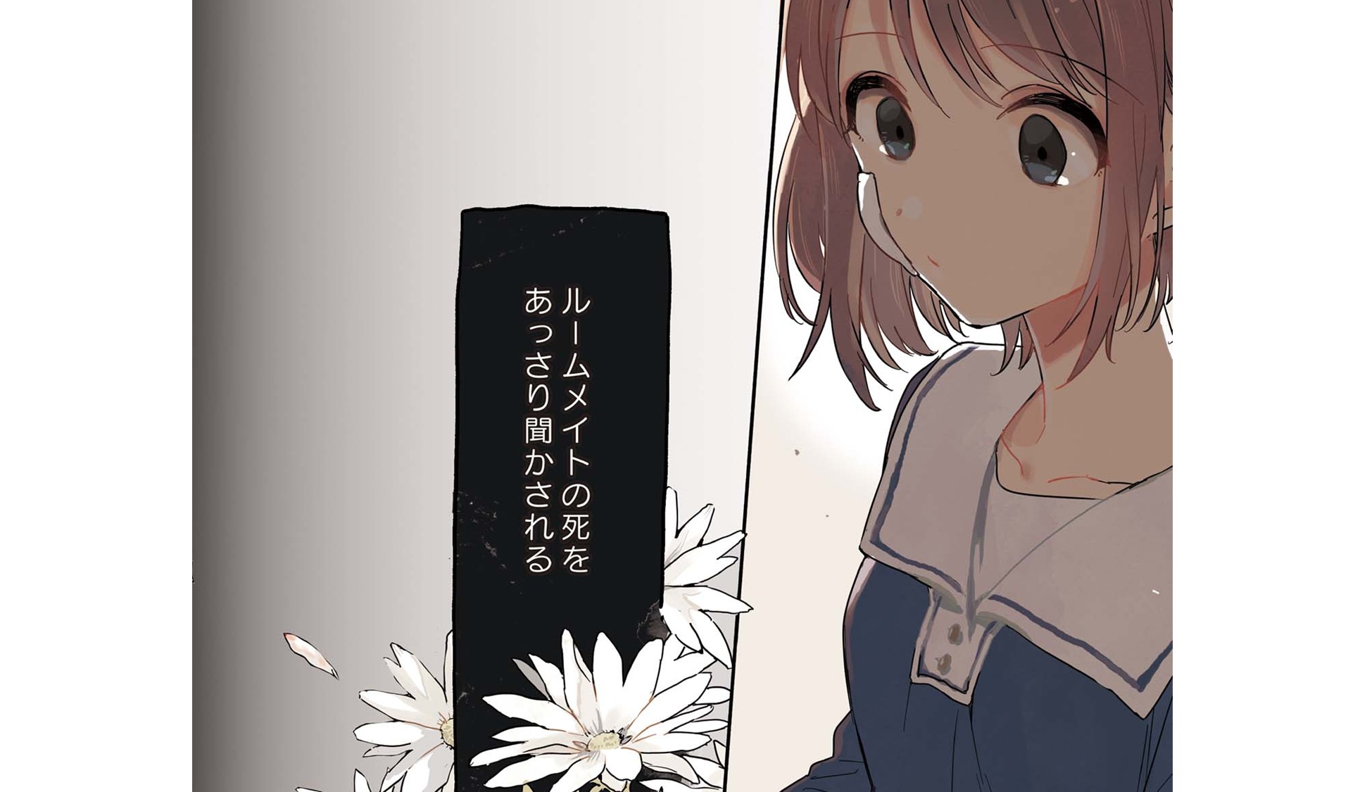 記事の画像