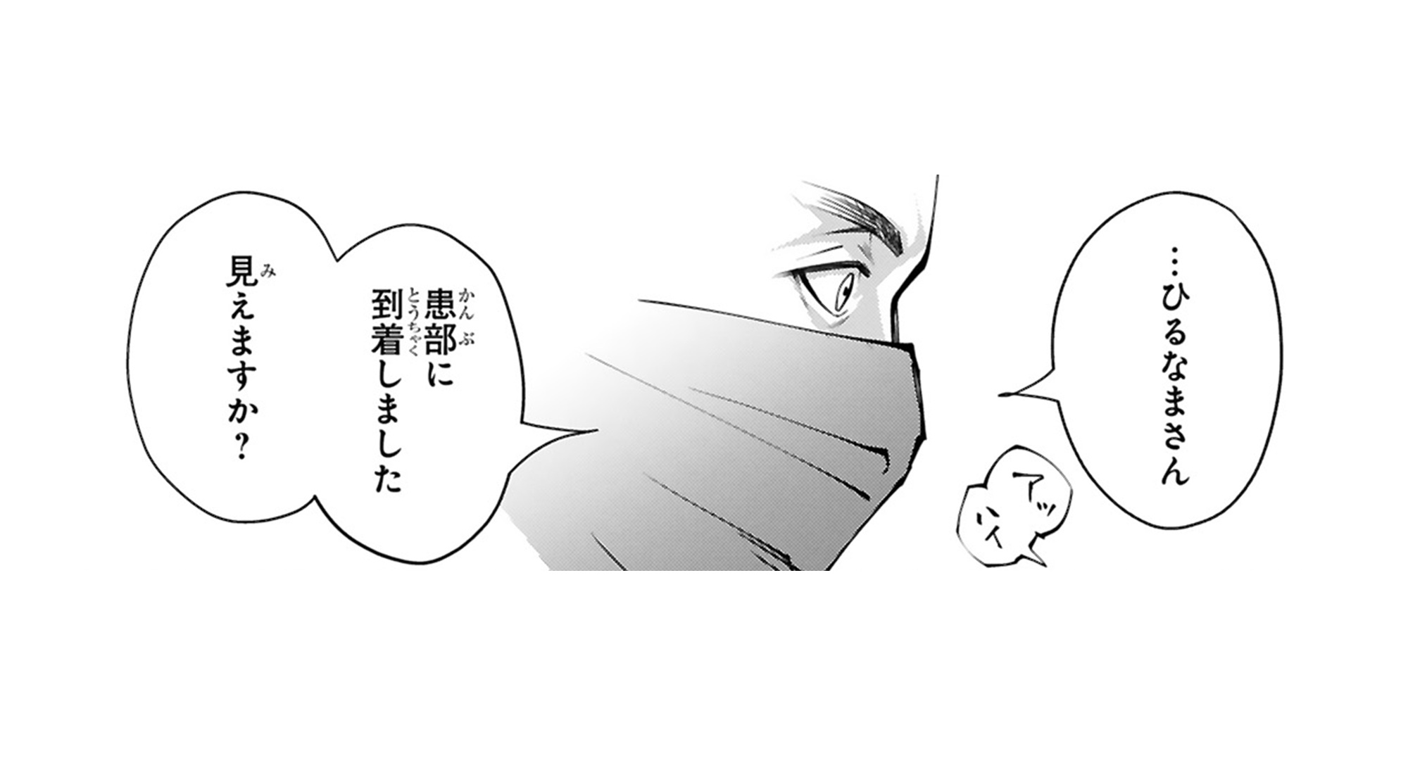 末期ガンでも元気です_TOP_08