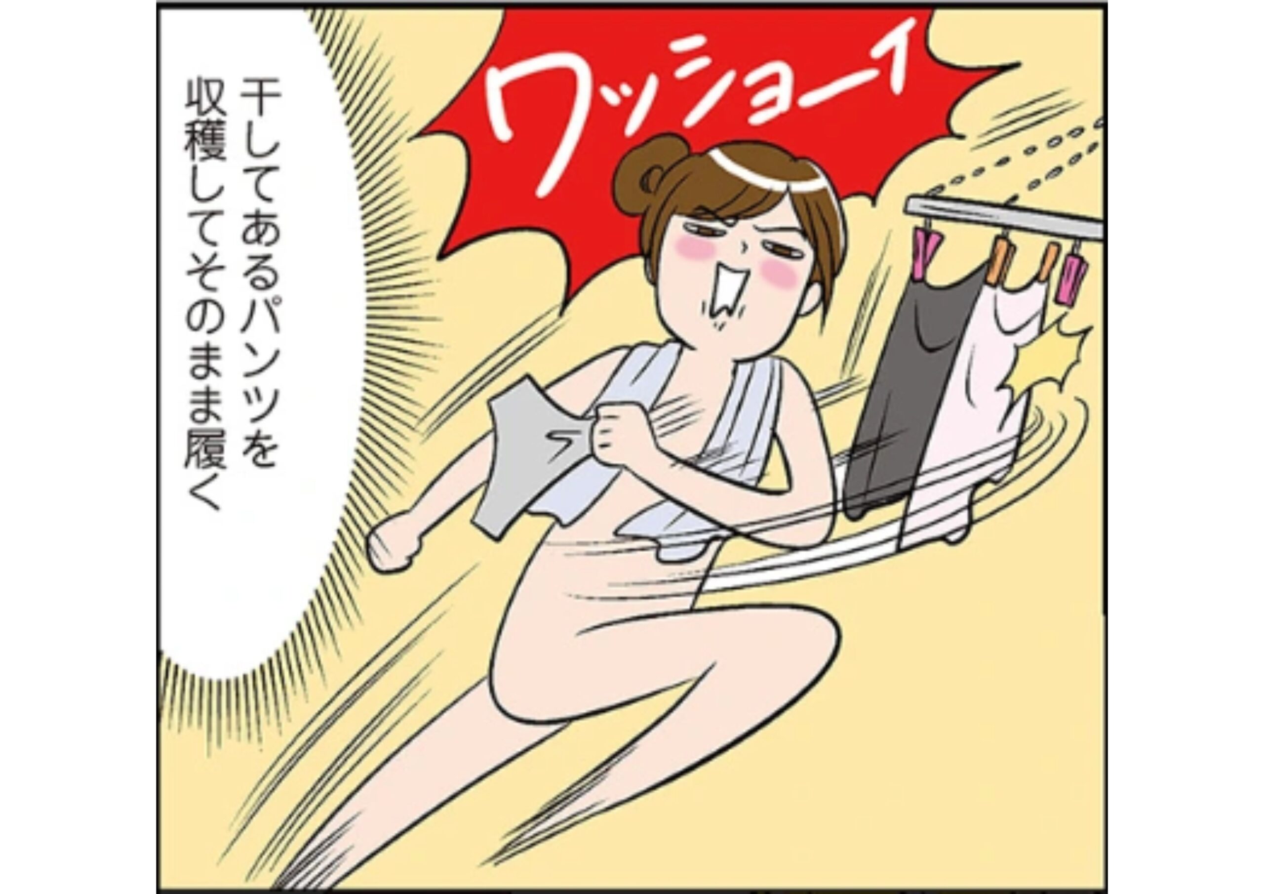 ひとりぐらしもプロの域【#7】