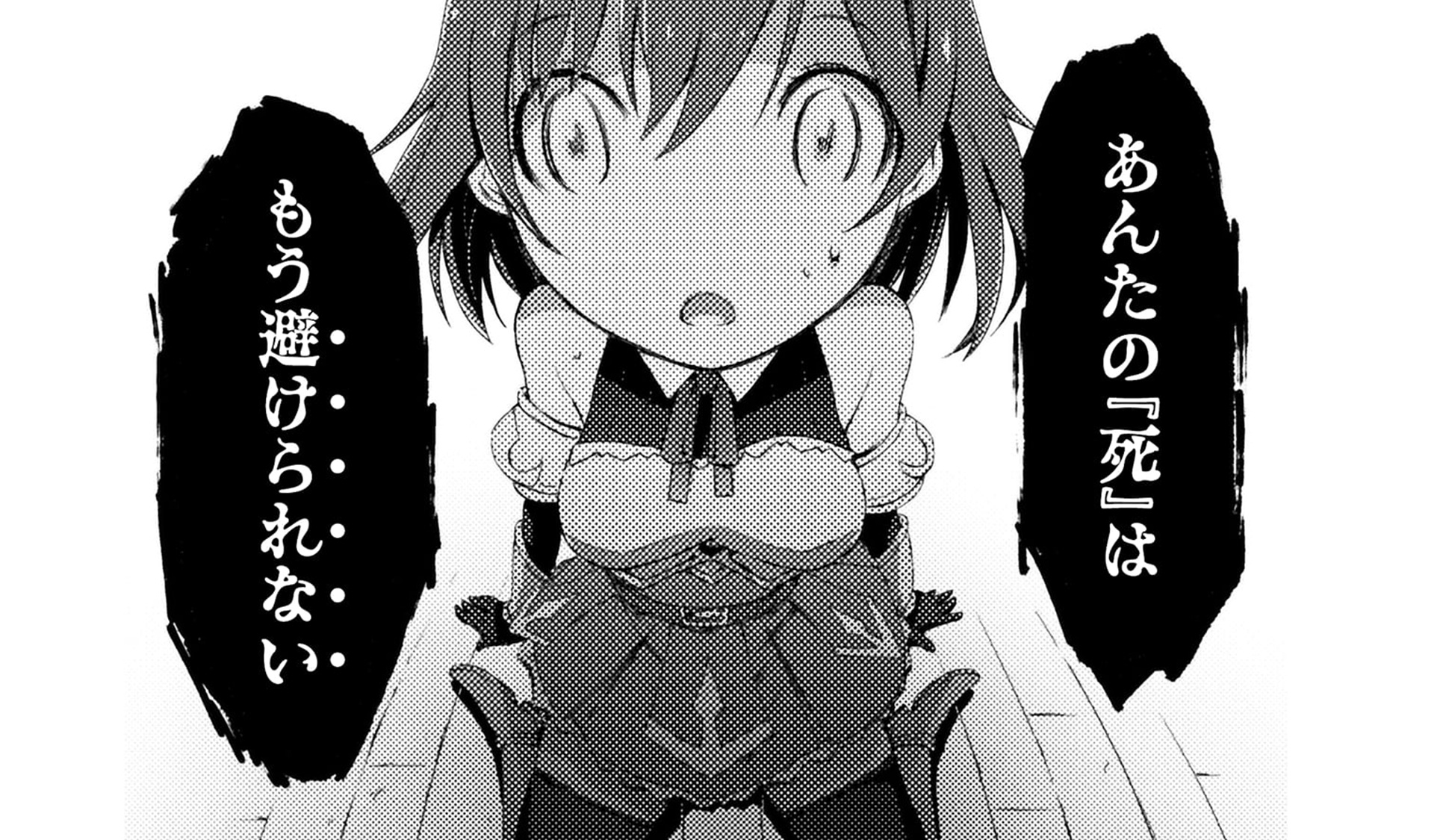 ダンジョン暮らしの元勇者_TOP_02