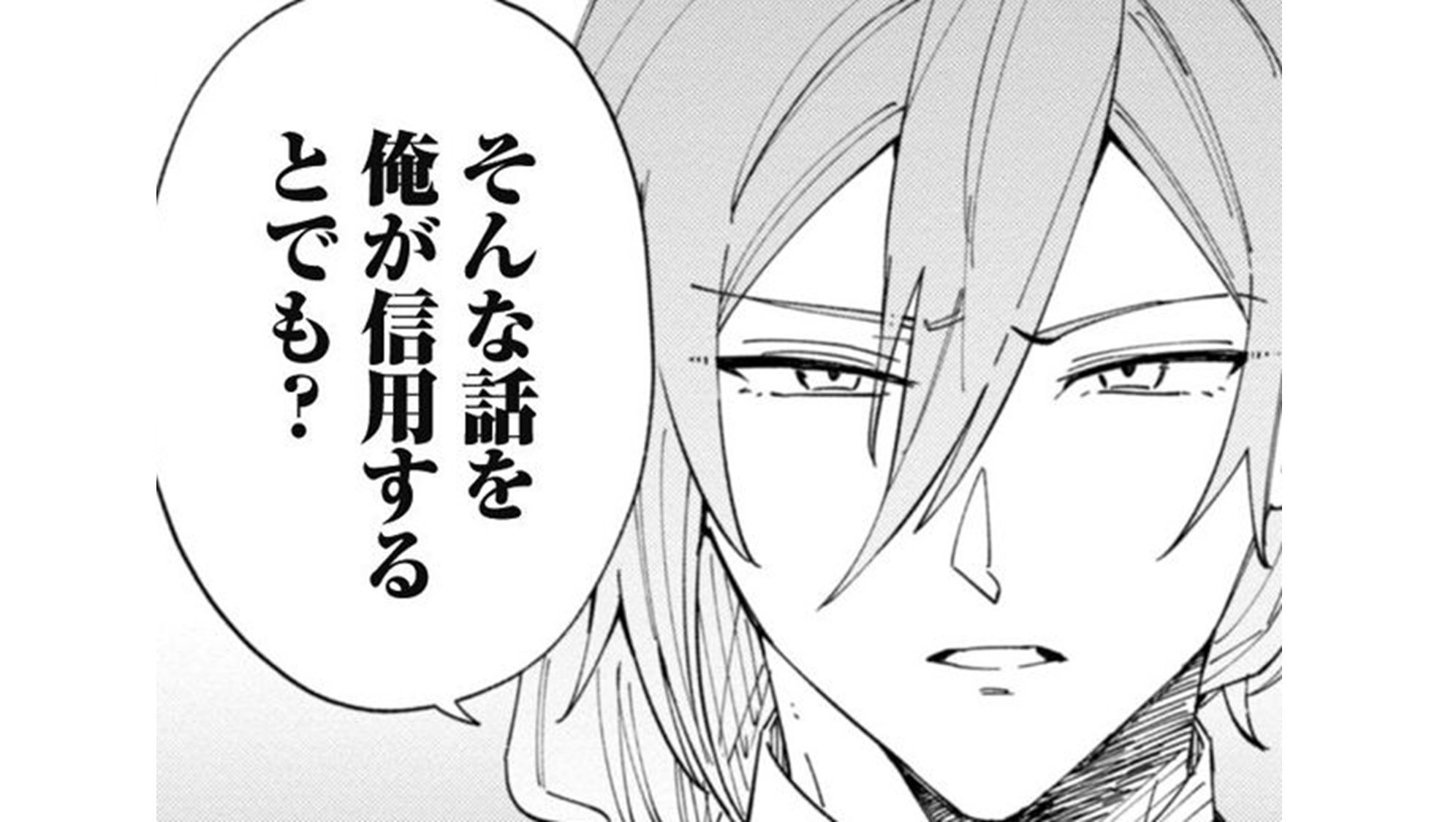 不機嫌な公爵様_TOP_15