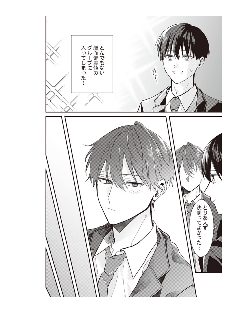 ページ_013