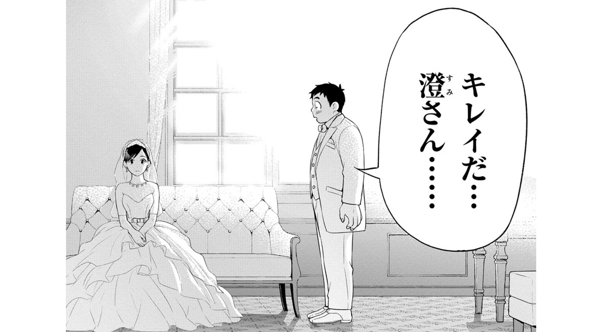 いとなみ_TOP_15