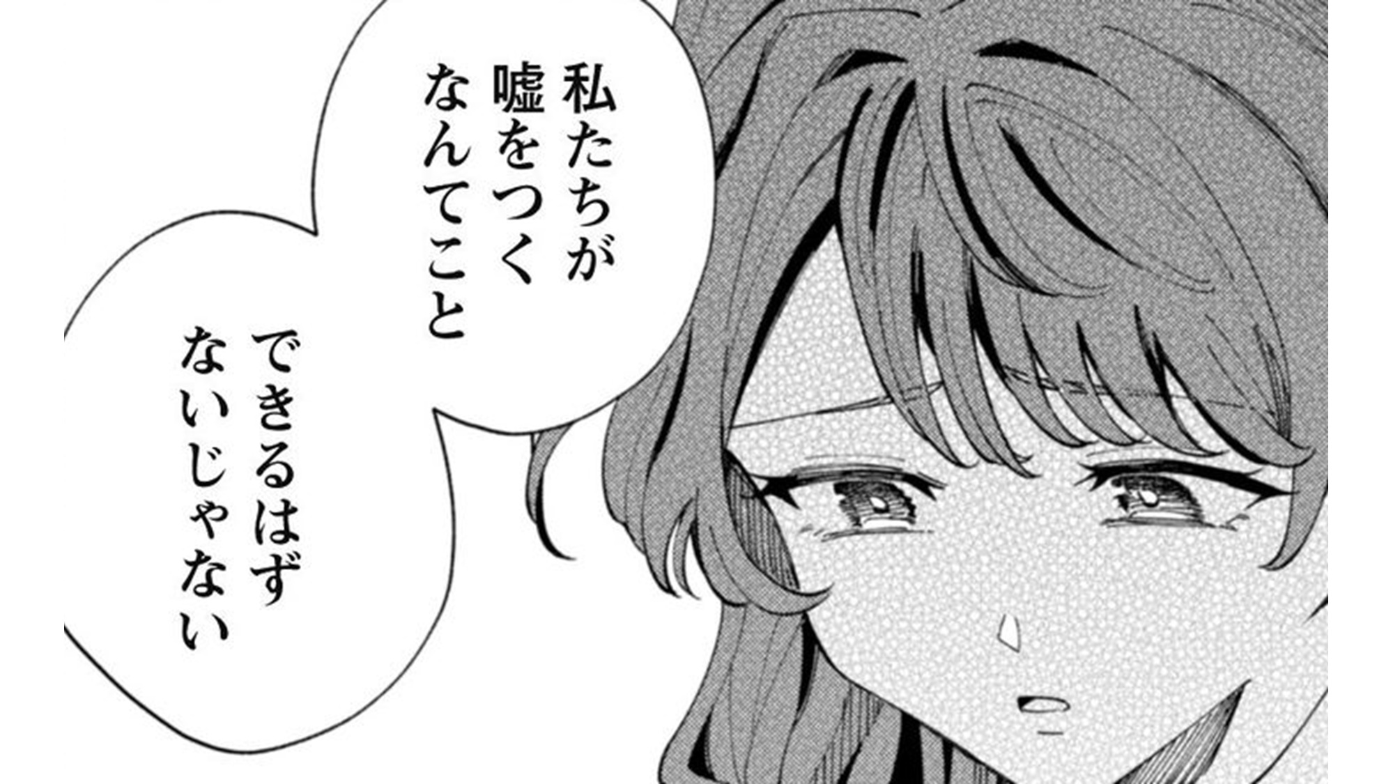 不機嫌な公爵様_TOP_14