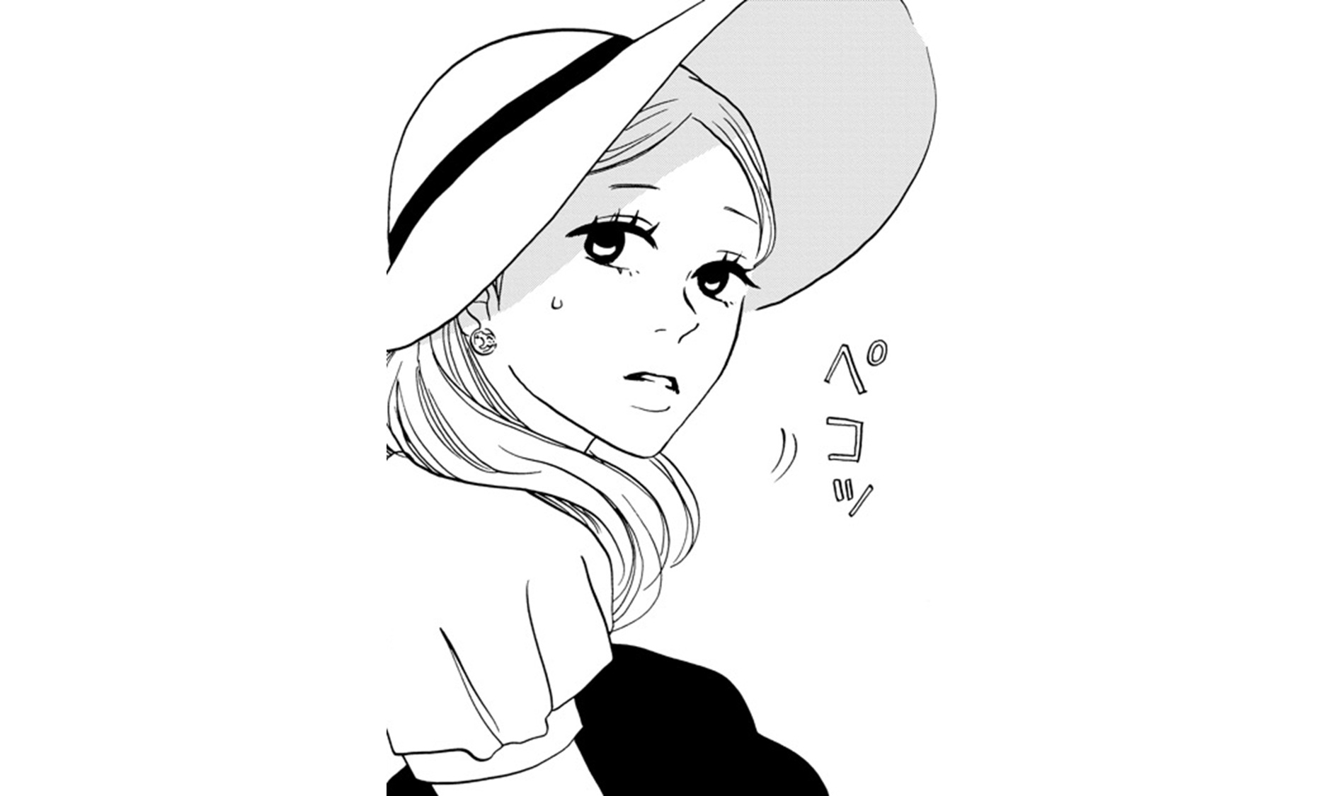 こっち向いてよ向井くん_TOP_03