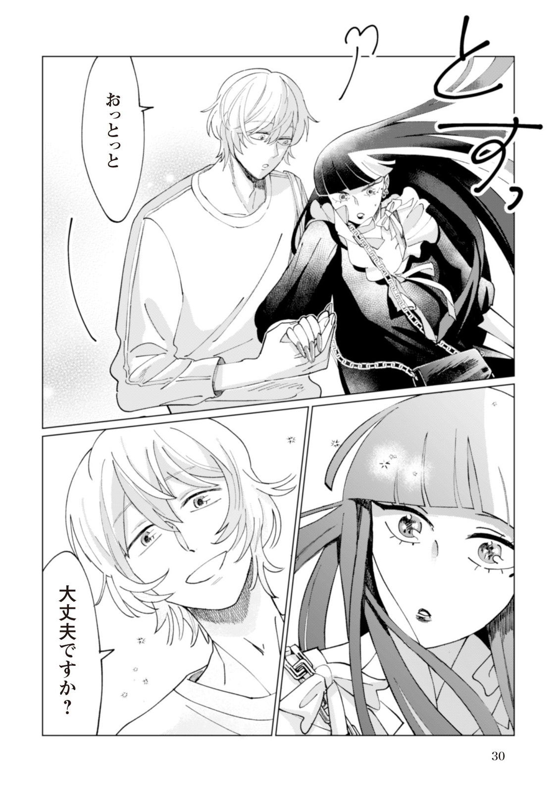 強いガール