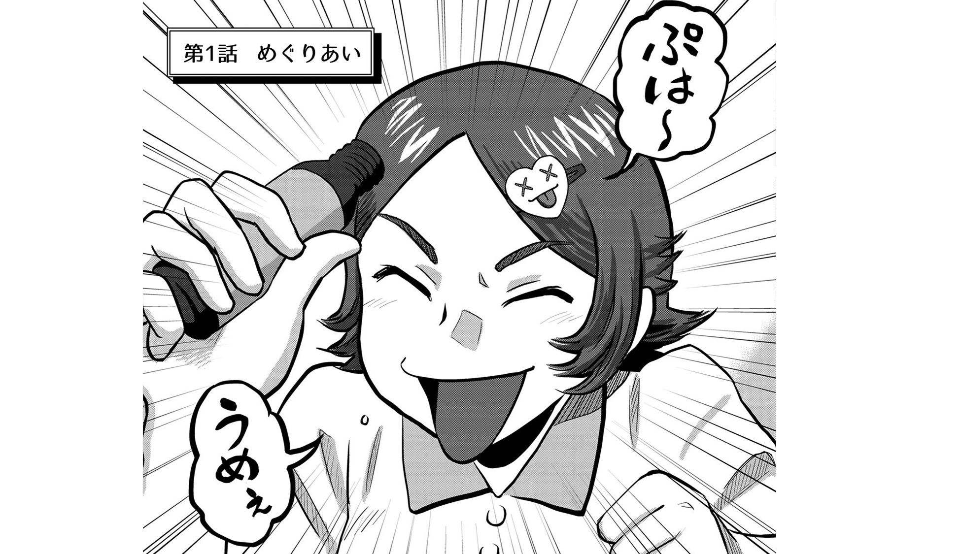 さくらと介護_TOP_01