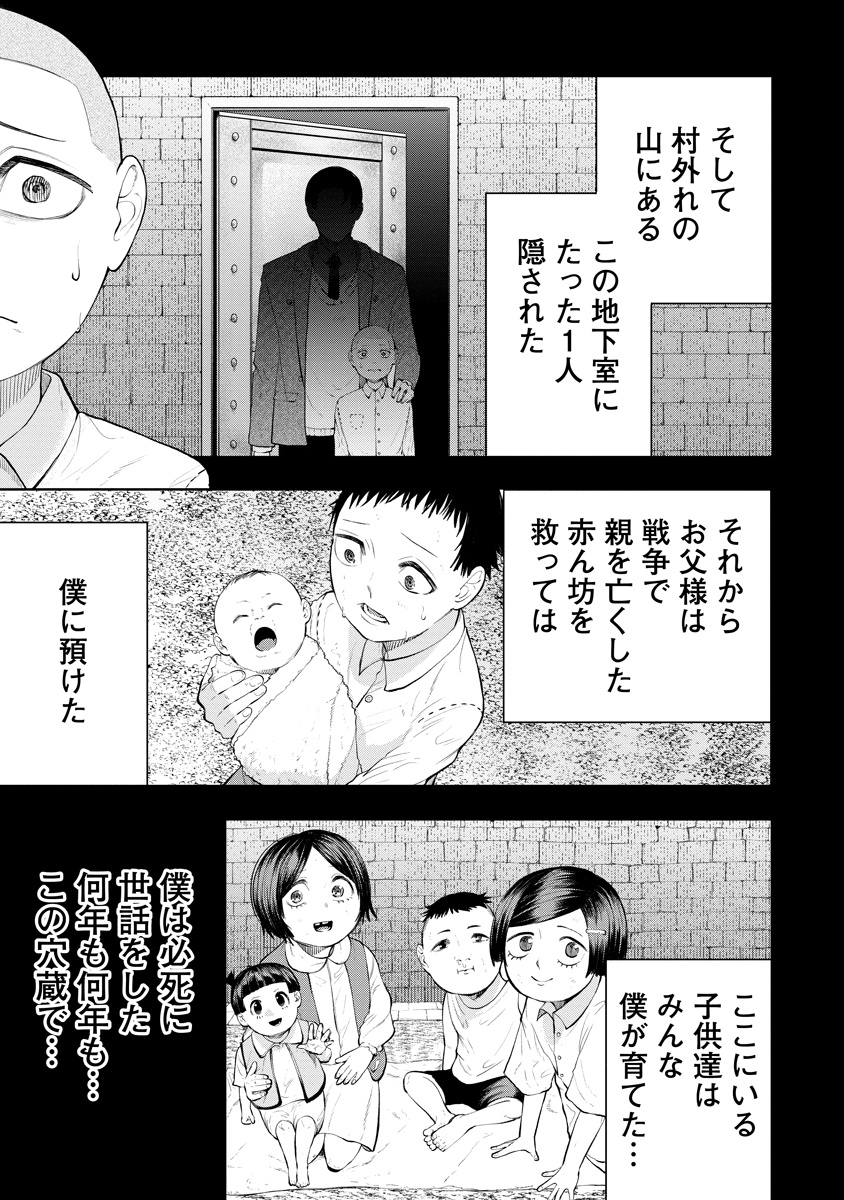 33