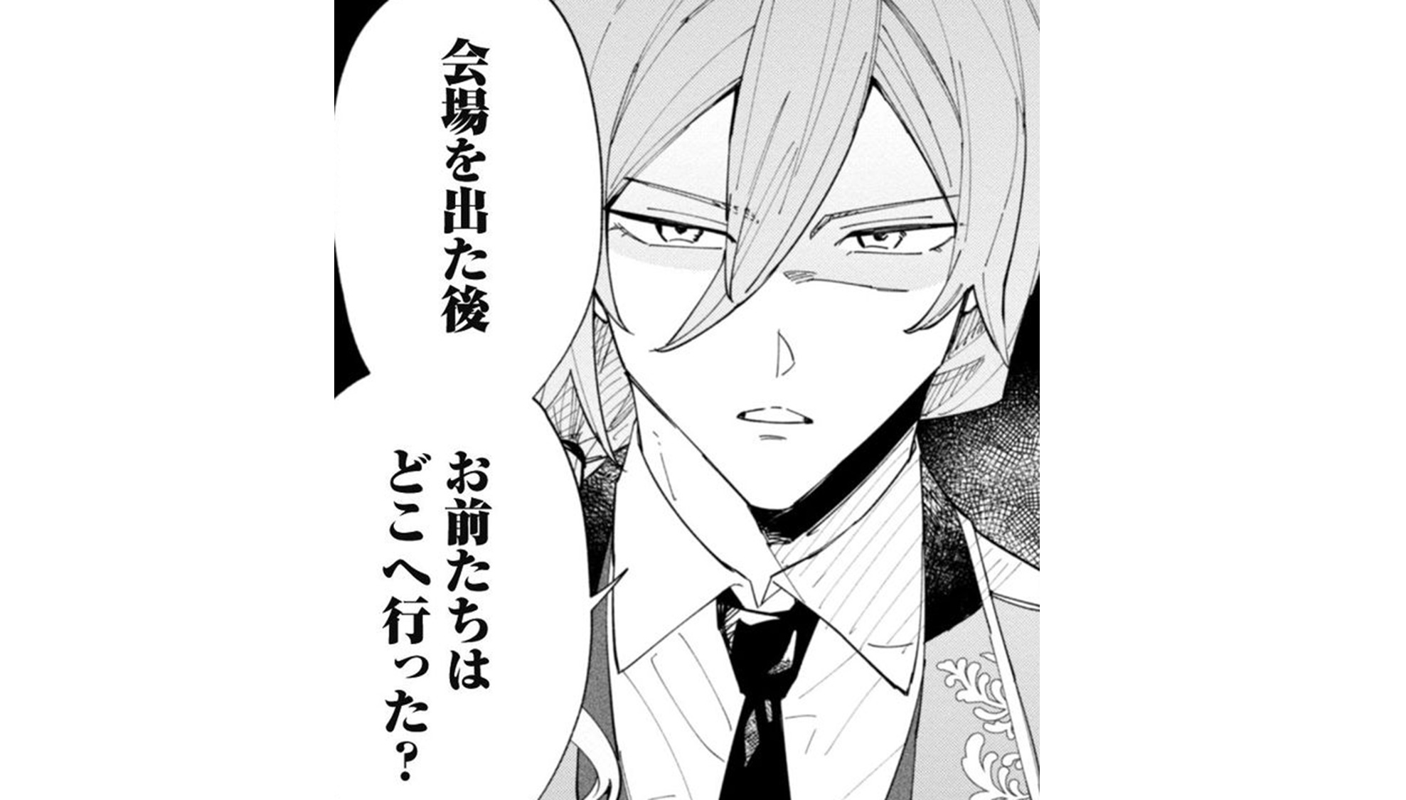 不機嫌な公爵様_TOP_13