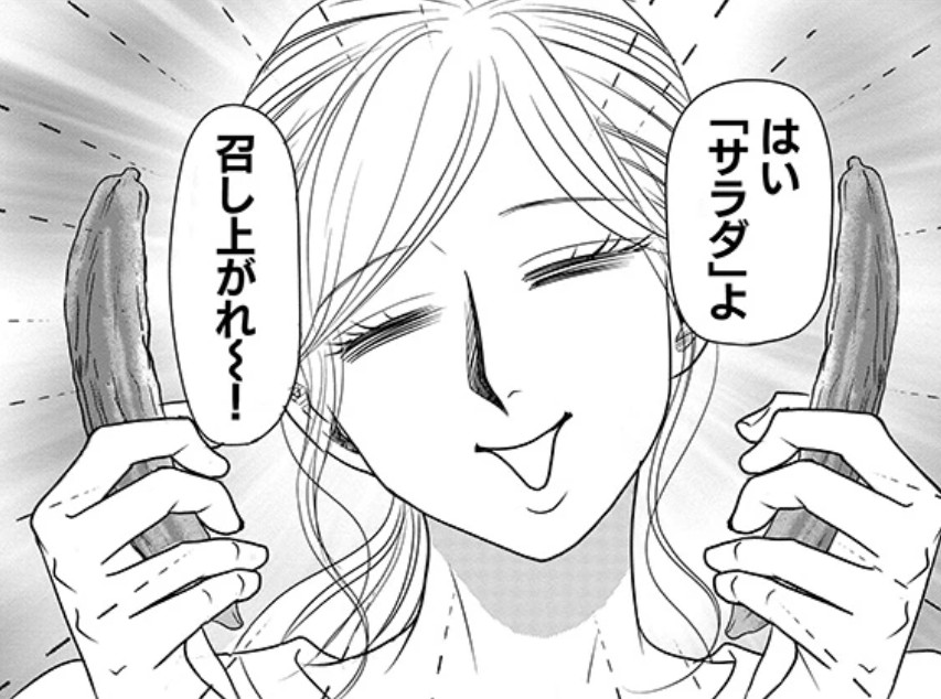 すみれ先生_アイキャッチ【#18】