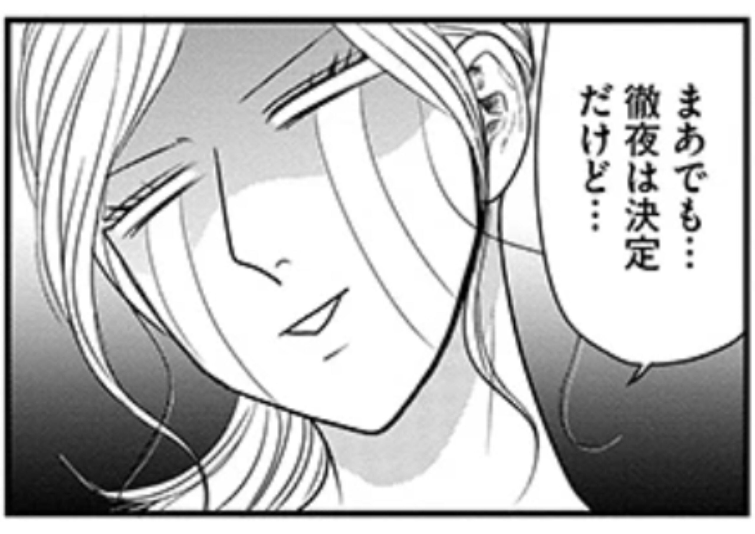 すみれ先生_アイキャッチ【#17】