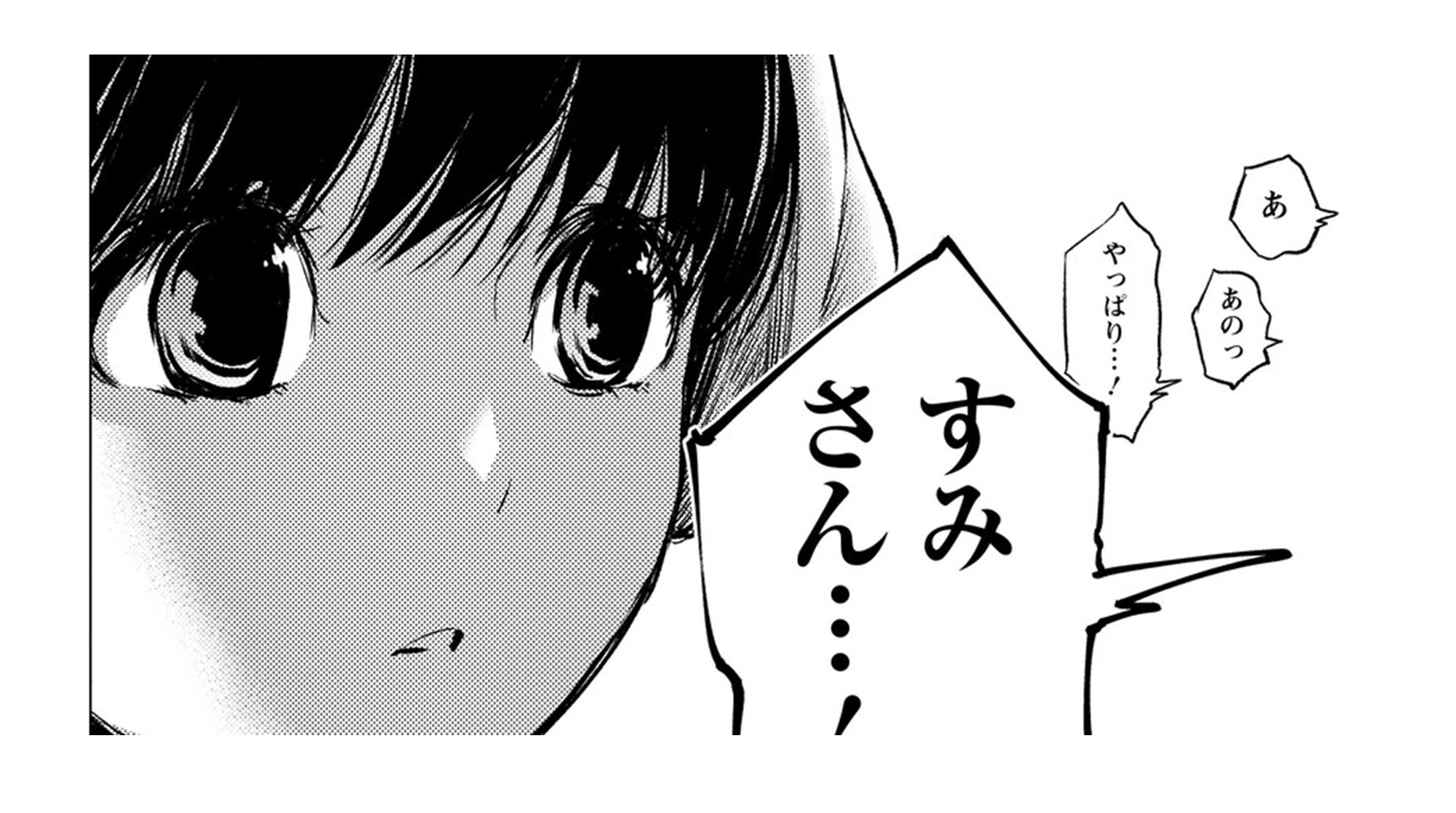 いとなみ_TOP_11