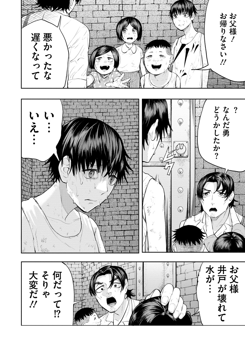 54