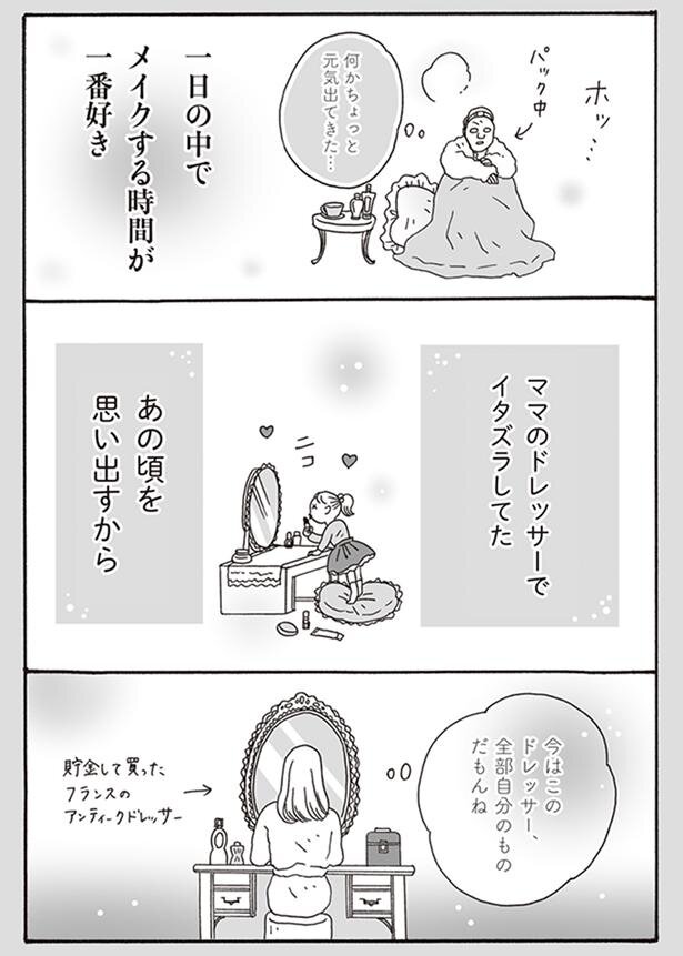 メンタル強め美女白川さん