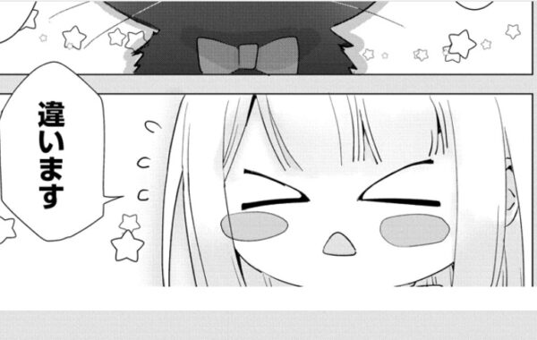旦那さまに新しい恋をしてほしい！？その願いをかなえる期限はたった7