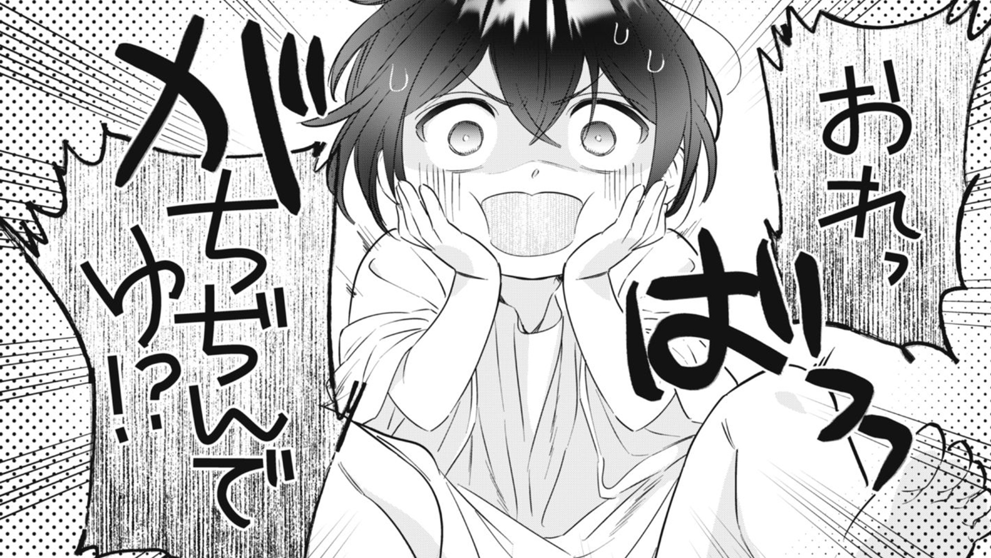 ちびころ転生者_TOP_02
