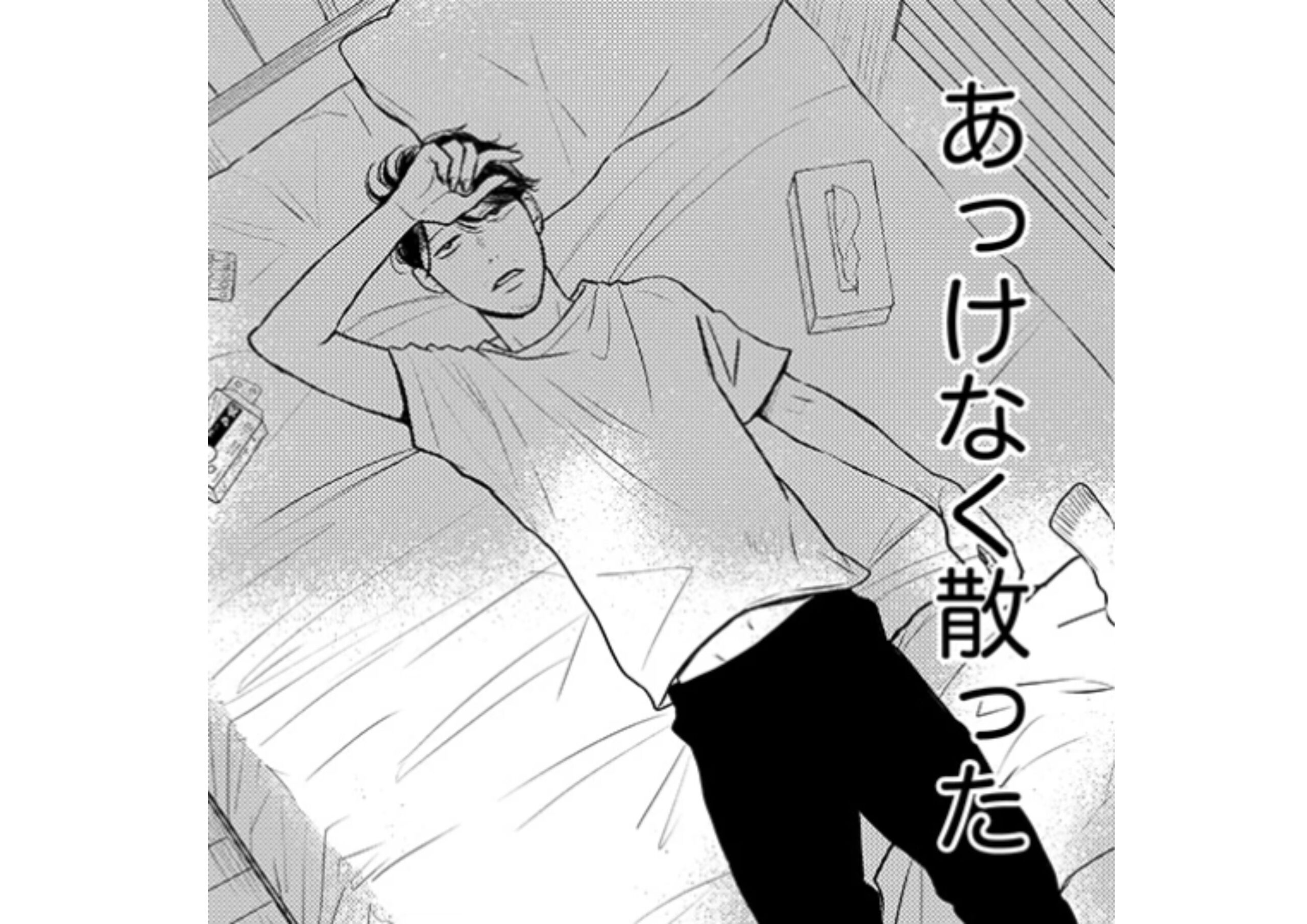 高杉くん_アイキャッチ【#3】