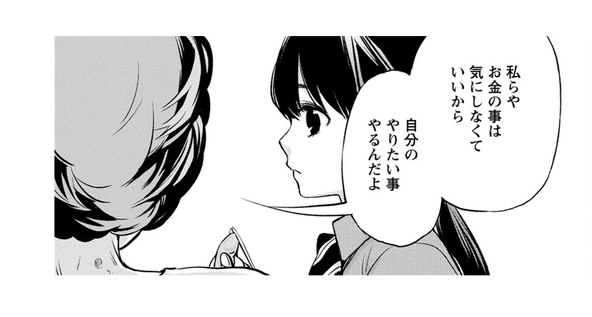 いとなみ_TOP_10