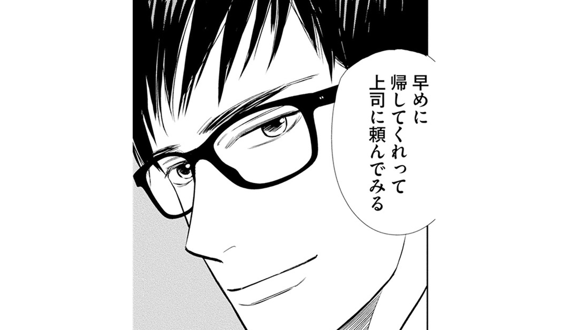 にぶんのいち夫婦_TOP_12