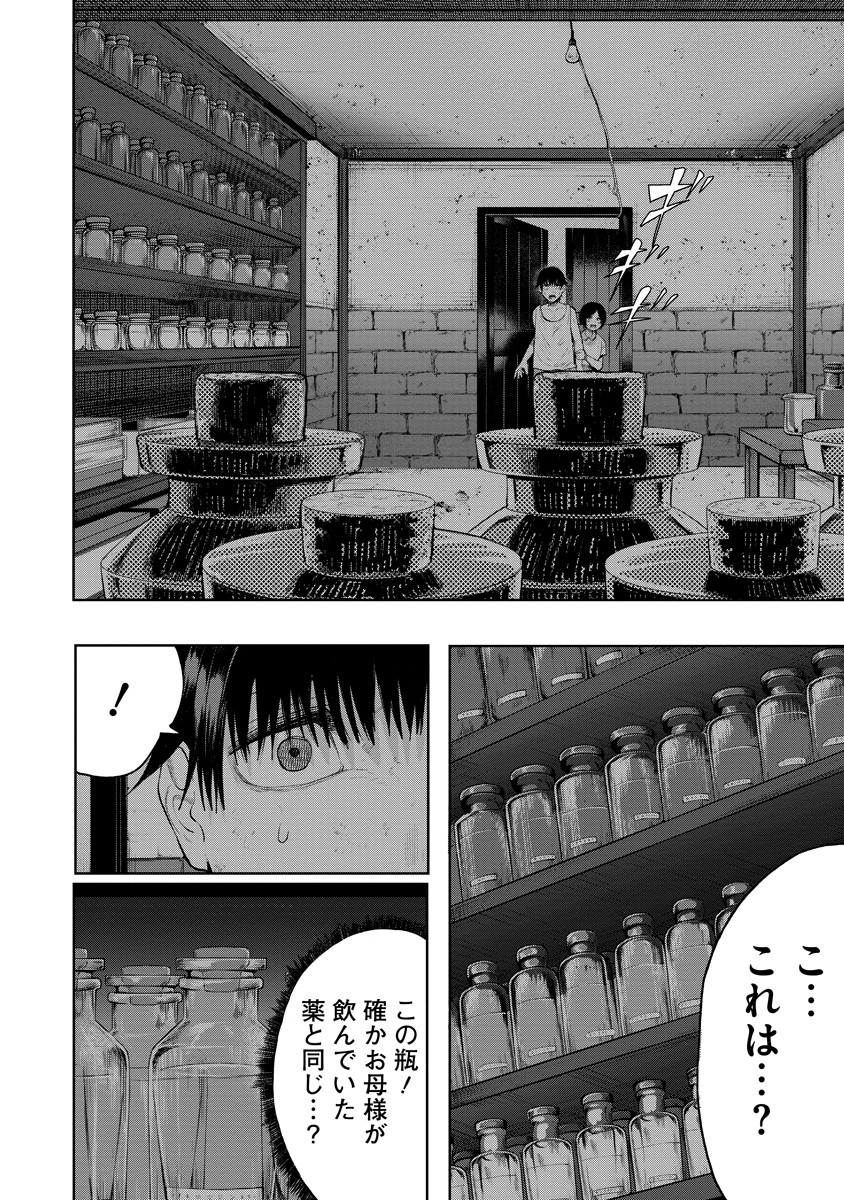 38