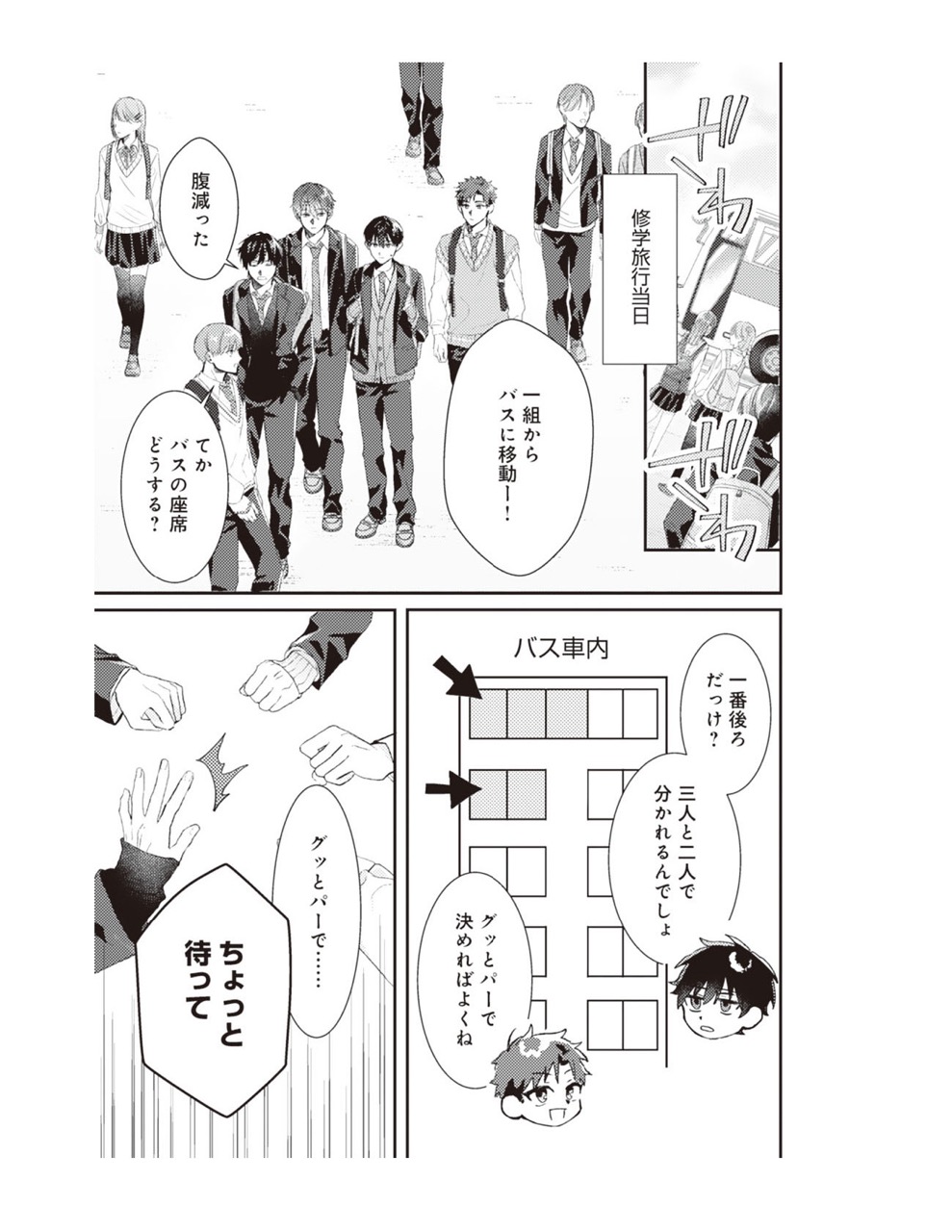 ページ_014
