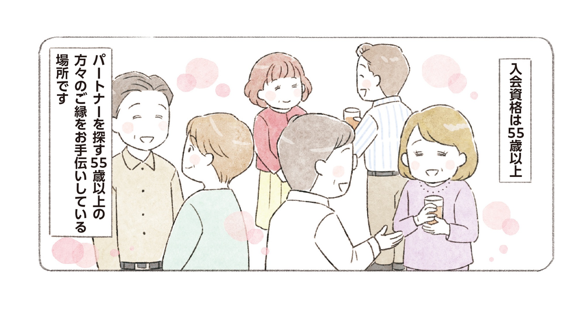 記事の画像
