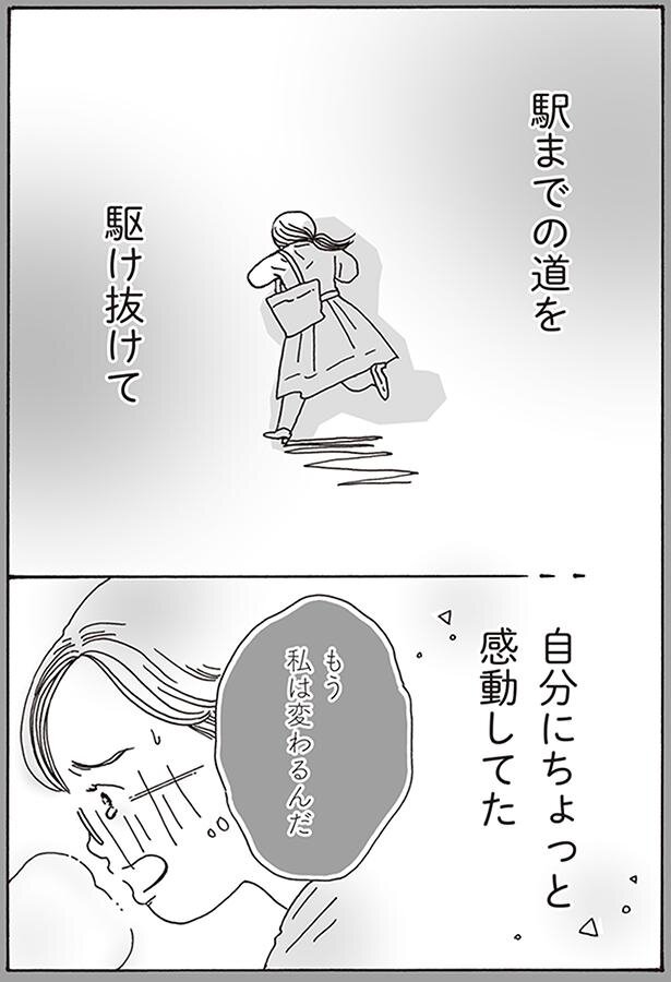 メンタル強め美女白川さん