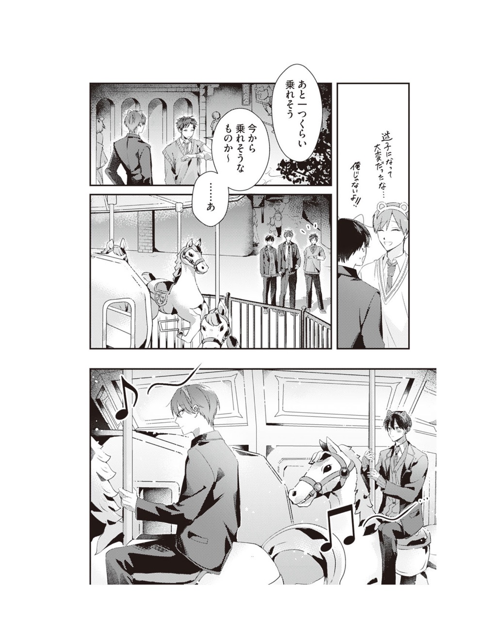 ページ_075