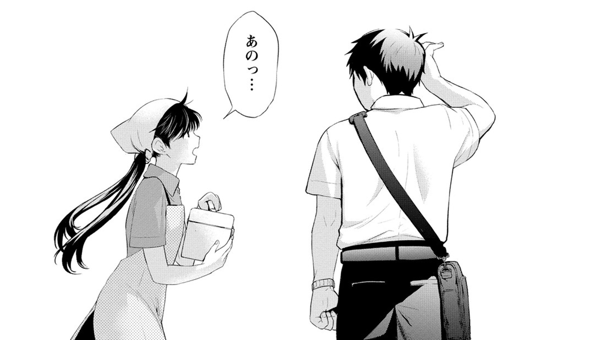いとなみ_TOP_06