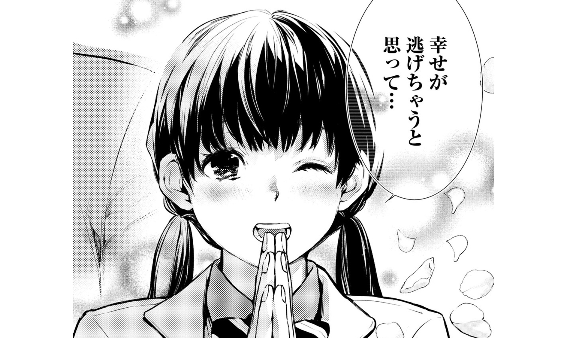 いとなみ_TOP_14