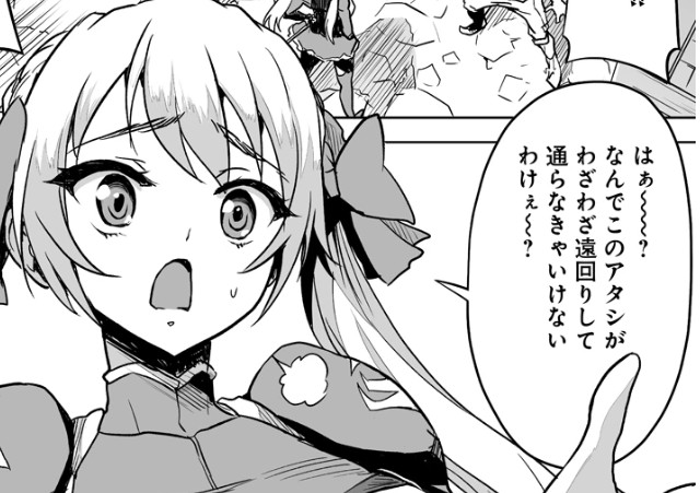 冒険者マッチングアプリ_【#2】