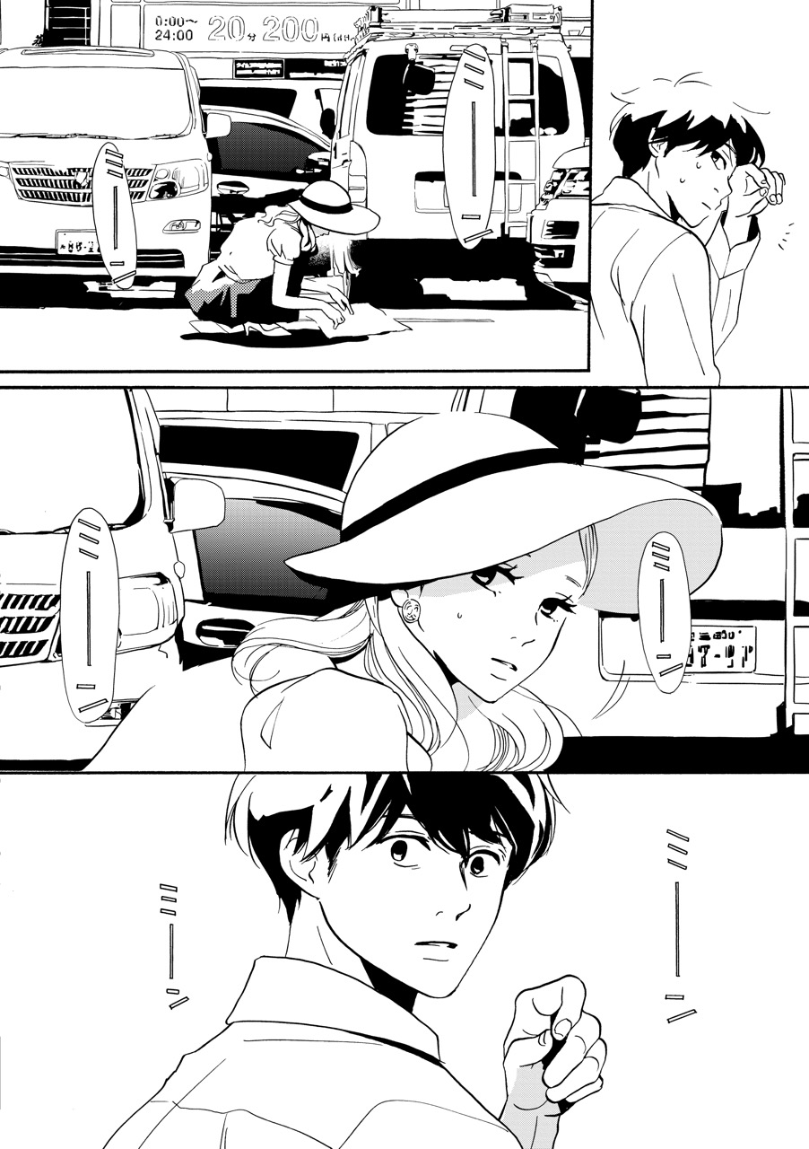 こっち向いてよ向井くん_14