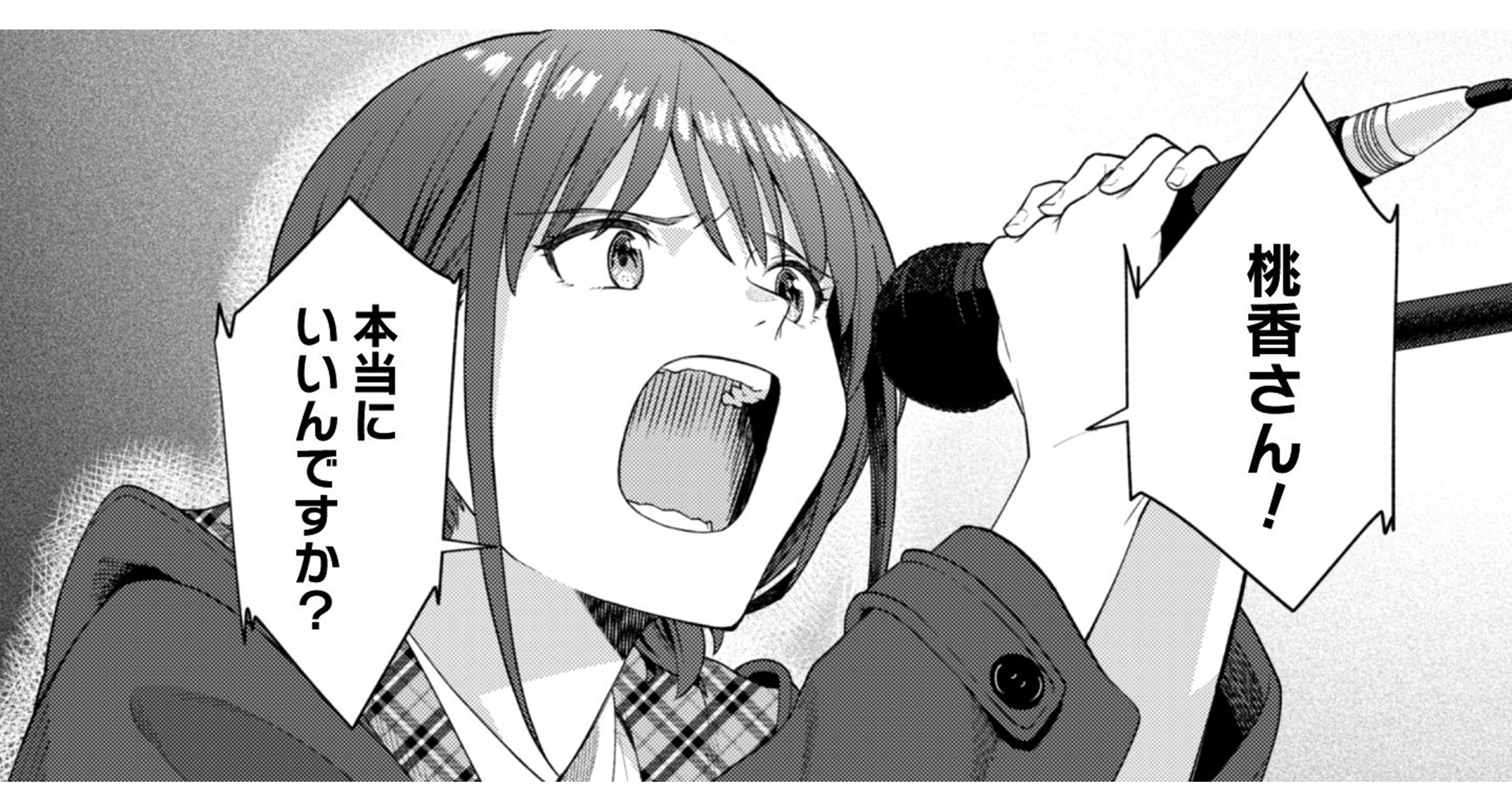 ガールズバンドクライ_TOP_12