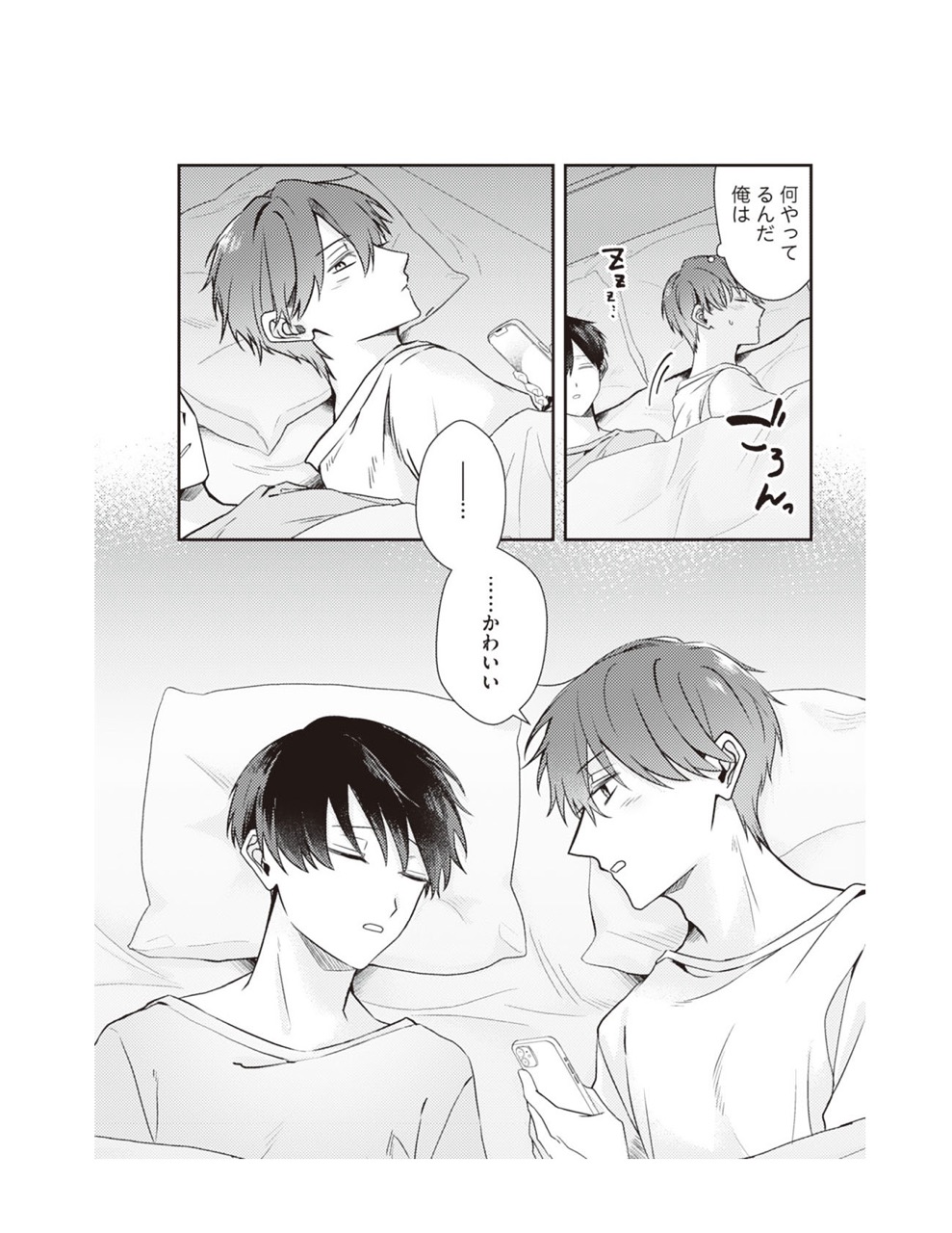 ページ_081