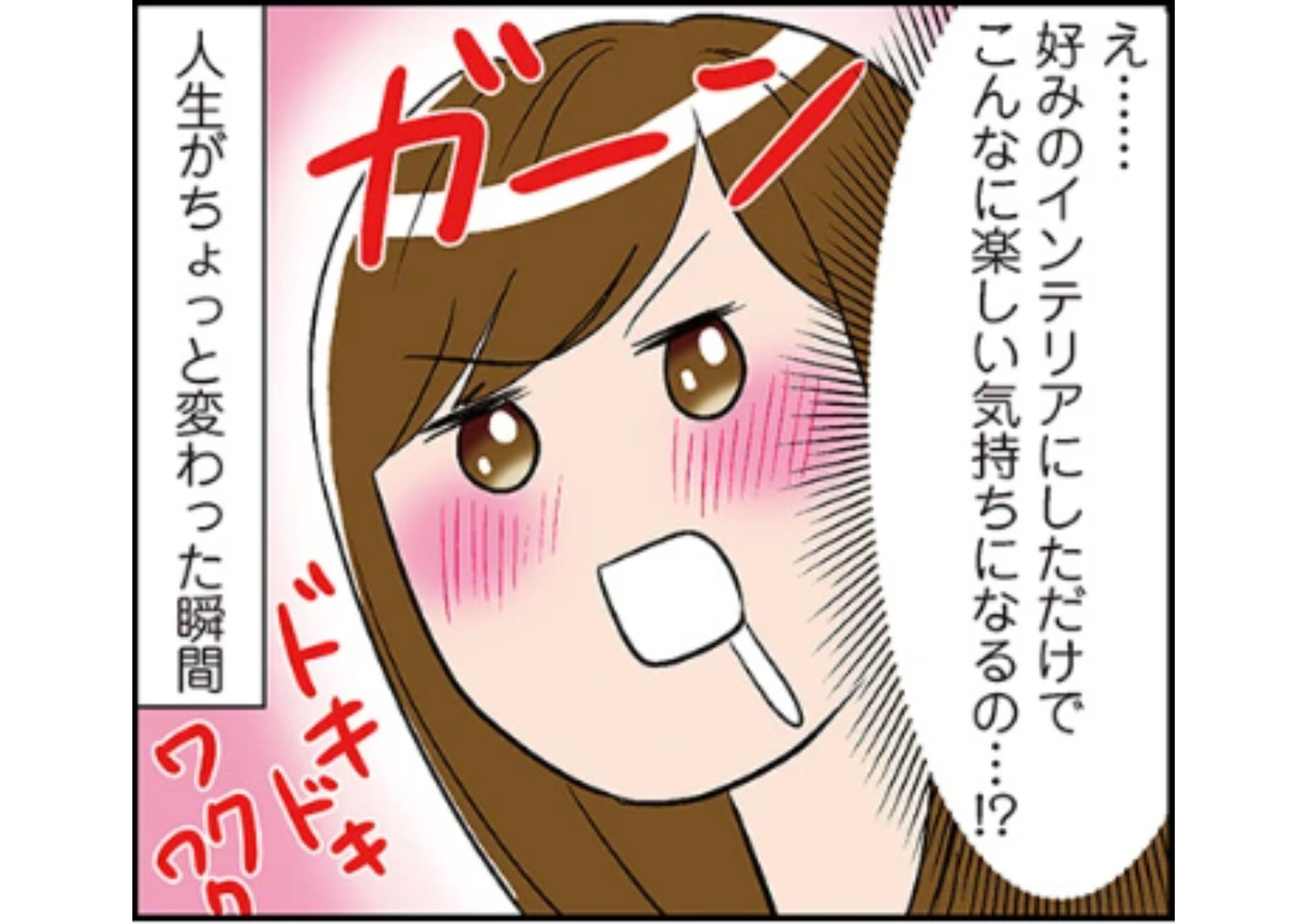 ひとりぐらしもプロの域【#6】