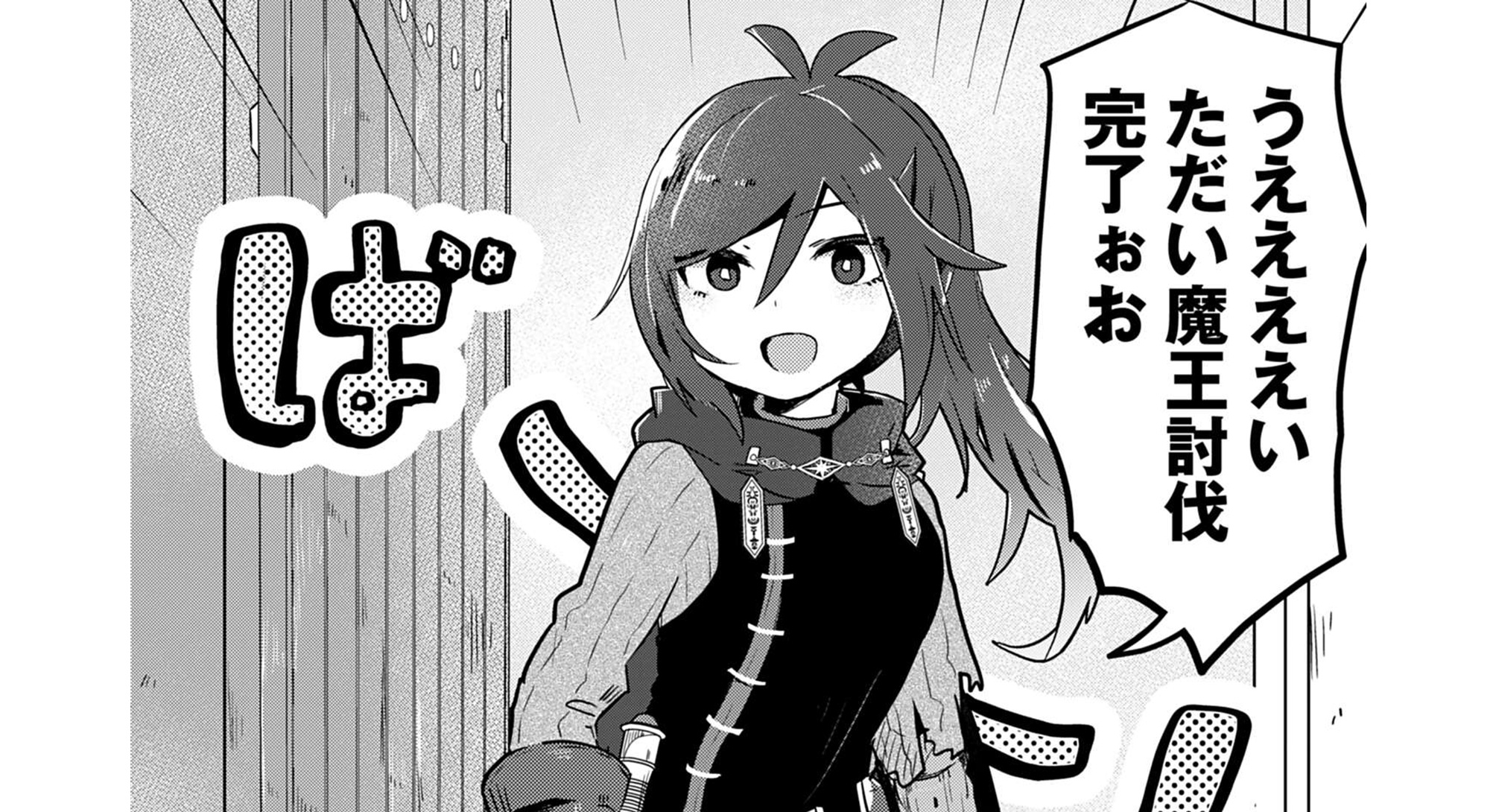 記事の画像