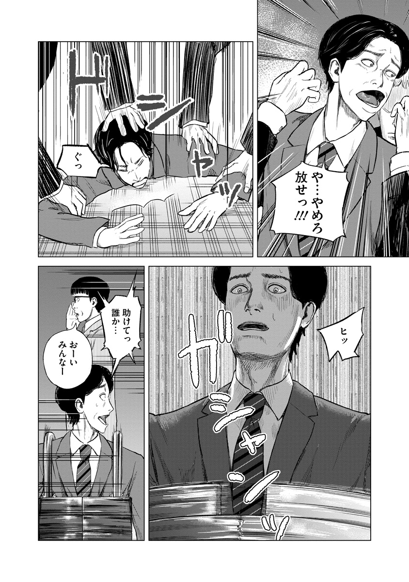 38
