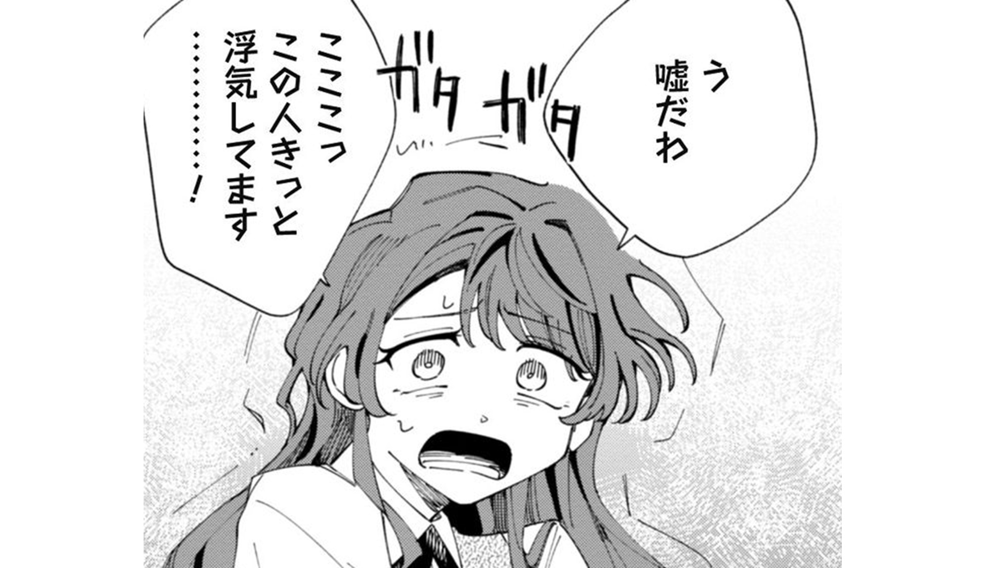 不機嫌な公爵様_TOP_016