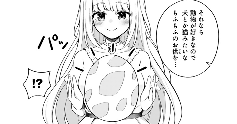 もふもふ_TOP_03