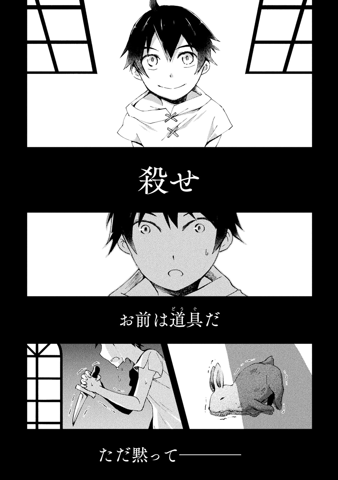 ダンジョン暮らしの元勇者