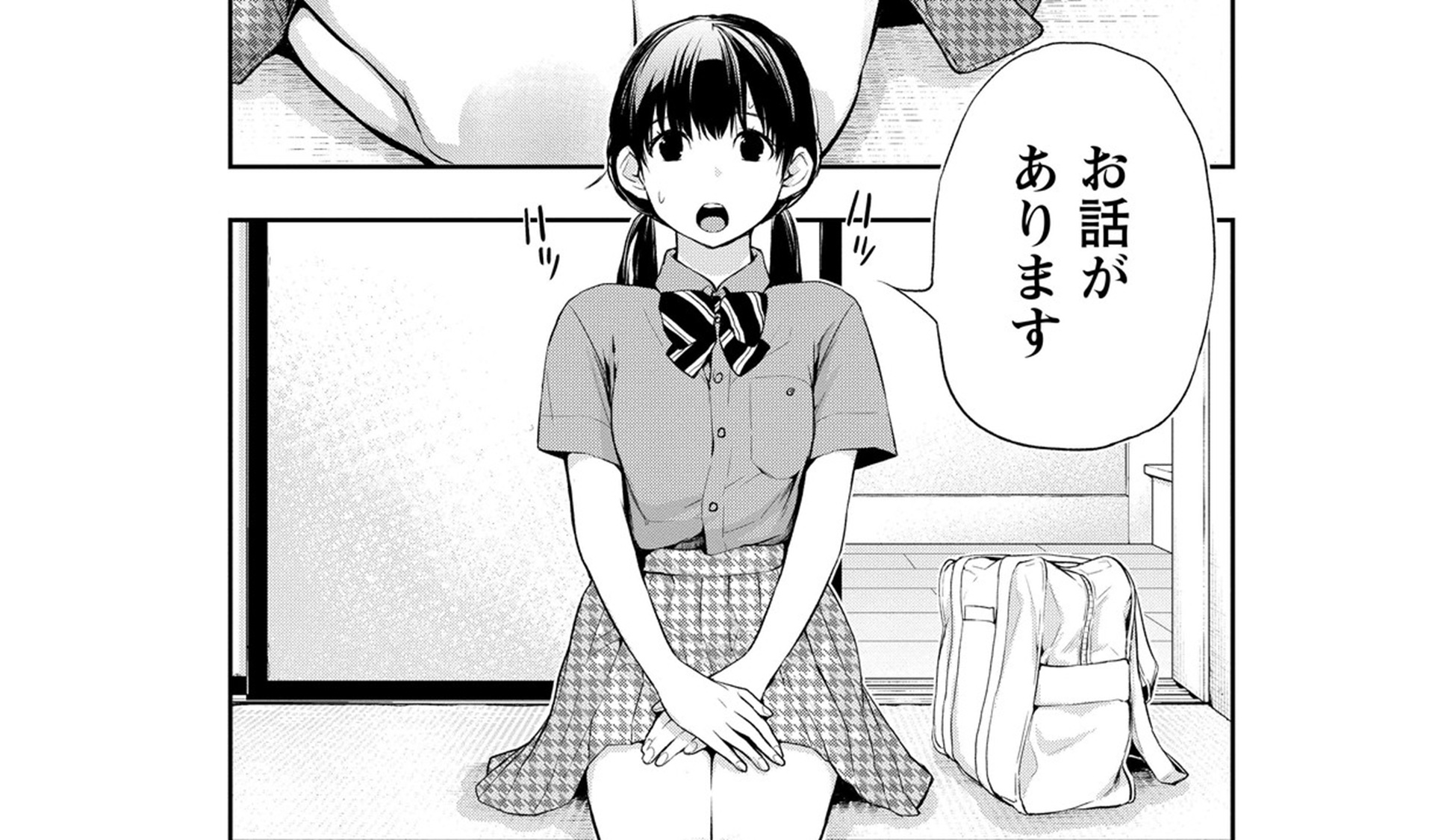 いとなみ_TOP_12