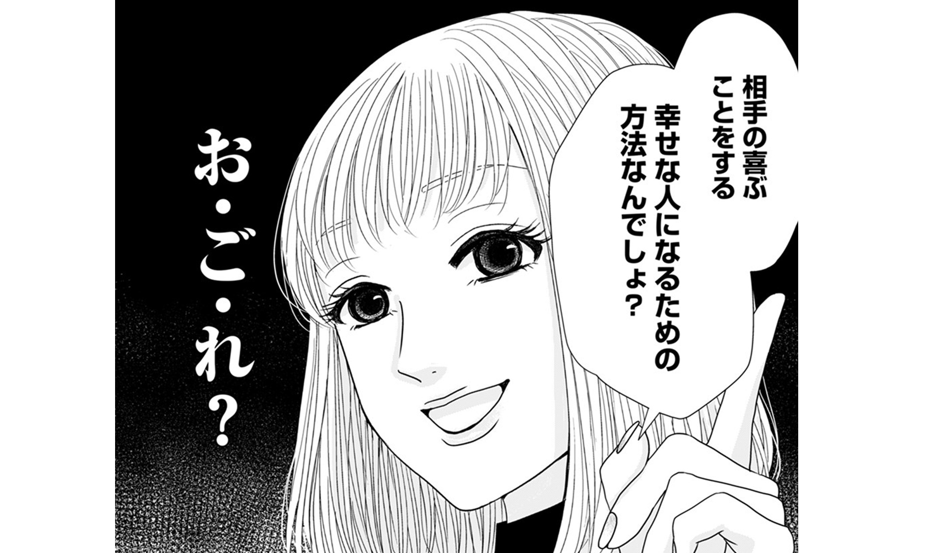 あざ婚_TOP_10