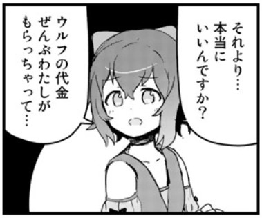 くまクマ熊ベアー_アイキャッチ【#7】
